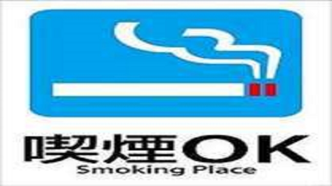 ★たばこOK★落ち着いた低層階の喫煙シングルルーム Wi-Fi OK　☆軽食モーニング無料